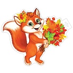 Плакат фигурный " Мир открыток " 0-35 А4 Лисичка с букетом