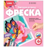 Картина из песка " Lori " Фреска Бабочка, 12 цветов, цветной песок, самоклеящаяся основа в рамке