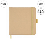 Блокнот для зарисовок " Sketchmarker " 12*12см 7БЦ на резинке 80л Благородный беж, обложка - ПВХ, плотность 140г/м2, блок- слоновая кость, сшивка, ляссе, держатель для ручки