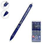 Ручка пиши-стирай автоматическая " KWELT " гелевая 0,5мм синяя, с силиконовым ластиком, пластиковая упаковка