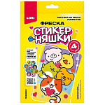 Картина из песка " Lori " Фреска Стикерняшки. Любимки, цветной песок, цветной песок с блёстками, основа, 4 стикера