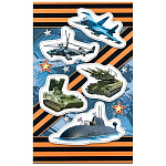Наклейка " Мир открыток " 0-11 А6 Военная техника