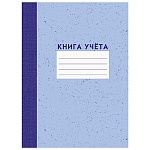 Книга учета 7БЦ, А4 120л, линия, офсет, сшивка " Эксмо "