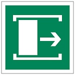 Наклейка-указатель " Миленд " 9-86 Для открывания сдвинуть, 200*200мм