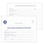 История развития ребенка А5 48л горизонтальная, форма 112