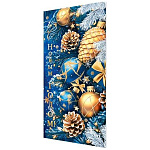 Открытка " Мир открыток " 2-01 Евро Новогодняя- С Новым годом! Еловая ветка, шары, шишки, 105*210мм, золотая фольга, без текста