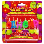 Набор свечей для торта " KWELT " Буквы С днем рождения, 13шт, 2*2,5*0,5см, на палочке, картонный блистер 15,5*16*2см, европодвес