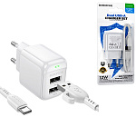 Зарядное устройство сетевое " Borofone " BAS41A Potential, белое, 2,0А, 12Вт, 2 USB, пластик, кабель Type-C, 1м
