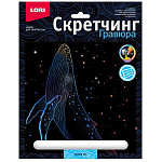 Гравюра-скретчинг " Lori " 18*24см Морские обитатели Синий кит, основа с контуром рисунка, штихель, инструкция