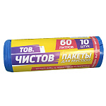 Мешки для мусора " Чистов " 60л 10шт синие, толщина 8мкм, в рулоне, ПВД