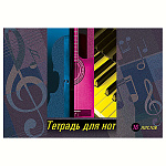 Тетрадь для нот " Hatber " А4 16л Яркие нотки, на скобе, со справочной информацией, обложка - мелованный картон