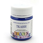 Краска акриловая по ткани " Decola "  50мл синяя темная