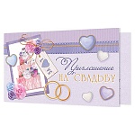 Приглашение " Мир открыток " 2-83 на Свадьбу- Свадебный торт, 71*241мм, без отделки, текст