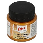 Краска акриловая " Vista-Artista " Idea 50мл декоративная металлик золото червоное