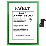 Фоторамка " KWELT " пластиковая А4 21*30см серия 1 салатовая/зеленая, стекло, ширина багета - 14мм
