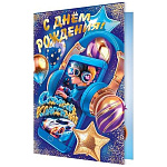 Открытка " Мир открыток " 2-01 С Днем рождения! Мужская- Самый классный! 126*194мм, рельеф, фольга, текст