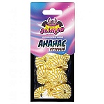 Наполнитель для слайма " Волшебный мир " фимо Ананас крупный, увеличенный размер фигурок долек ананаса позволяет использовать их в качестве шармиков для украшения слаймов сверху