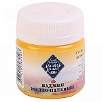 Гуашь " Мастер-Класс "  40мл кадмий желто-палевый