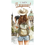 Конверт для денег " Праздник " 410 С Днем рождения! Девочка с фотоаппаратом, 84*168мм, глянцевый УФ-лак, текст