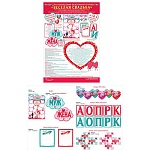 Набор для праздника " Открытая планета " 988 Весёлая свадьба, подложка + плакат А3 + 43 детали, без отделки, без текста