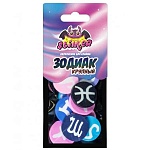 Наполнитель для слайма " Волшебный мир " фимо Зодиак крупный, увеличенный размер фигурок знаков зодиака позволяет использовать их в качестве шармиков для украшения слаймов сверху