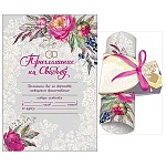 Приглашение " Праздник " 478 на Свадьбу- Цветы, 140х202мм, фольга золотая, свиток из кальки, декоративный элемент, лента атласная, текст