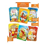 Комплект открыток " Мир поздравлений " 945 Пасха- Светлой пасхи! 70*100мм, 6 видов по 5шт, без отделки