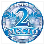 Медаль картонная 2место D=94мм " Открытая планета " 025 без отделки, текст