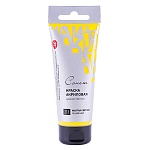 Краска акриловая " Сонет "  75мл туба желтая светлая, европодвес