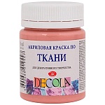 Краска акриловая по ткани " Decola "  50мл пыльная роза