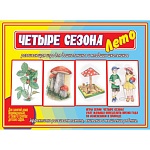 Дидактическая игра " Четыре сезона.Лето " Учат малыша определять время года по изменениям в природе, папка+ 6карт+ поле