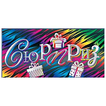 Конверт для денег " Мир открыток " 2-17 Сюрприз, Радужный принт, подарки, 165*85мм, фольга серебряная