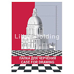 Папка для черчения " Лилия Холдинг " БОЛЬШОЙ ФОРМАТ А4 10л без рамки, бумага чертежная марки А (ватман) 180г/м2