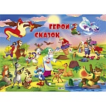 Плакат " Миленд " 10-01 А2 Герои сказок