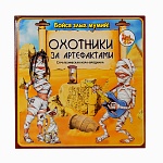 Игра настольная " Задира " Охотники за артефактами