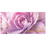 Конверт для денег " Мир открыток " 2-16 С Днем рождения! Цветы, 168*83мм, рельеф, золотые блестки, без текста