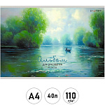 Альбом А4 40л " Эксмо " Живописный пейзаж, на скобе, обложка - мелованный картон, твин-лак, блок- офсет 110г/м2