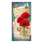 Конверт для денег " Открытая планета " 445 С Днем рождения! Красные цветы, 168*84мм, фольга золотая, глянцевый уф-лак, текст