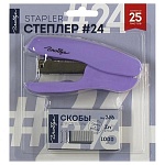 Степлер №24/6 +скобы на 25л " Глобус " 50скоб металлический, встроенный антистеплер