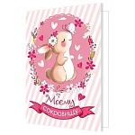 Бирка для букетов и подарков " Мир открыток " 2-70 Моему сокровищу, зайчик, 115*85мм, без отделки