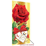 Конверт для денег " Мир открыток " 4-17 В день Юбилея! Красная роза, сердце, 85*165мм, золотая фольга, деталь на скотче