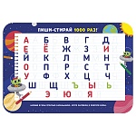 Настольное покрытие для лепки " Пчелка " 330*230мм Русский алфавит