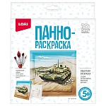 Панно-раскраска " Lori " 20*20см Танк. В наборе: заготовка, акриловые краски 6 цветов, наждачная бумага, кисть, инструкция, картонная упаковка