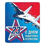 Магнит виниловый " Хорошо " 918 23 Февраля- Самолет 60*70мм, без отделки