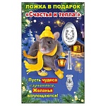 Ложка сувенирная " Хорошо " 643 Счастья и тепла 14,5см, нержавеющая сталь