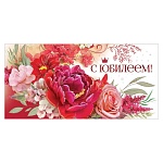 Конверт для денег " Праздник " 425 С Юбилеем! Букет красных и розовых роз 168*82мм, блестки в лаке, текст