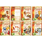 Комплект разделителей для портфолио " Мир открыток " 8-99 выпускника, 8шт