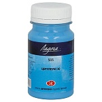 Краска акриловая " Ладога " 100мл церулеум аналог