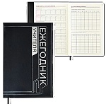 Ежегодник учителя МАЛЫЙ ФОРМАТ А6+ " Феникс " 256л Черный, недатированный, обложка - ПВХ, шелкография, специальная линовка, кремовый офсет 70г/м2, печать в 2 краски, 2 ляссе, съёмная обложка, функциональный карман на гибкой молнии как часть обложки, карма