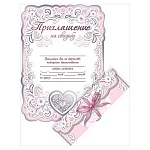Приглашение-свиток " Праздник " 475 на Свадьбу А5- Сердце, 170*236мм, фольга серебряная, лента атласная, текст